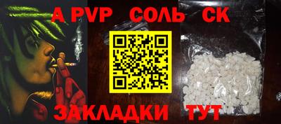 хмурый Волжский