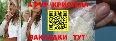 хмурый Волжский