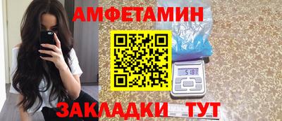 кокаин премиум Бийск