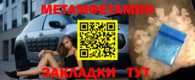 мяу мяу мука Волгодонск