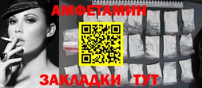 мдма Волжск
