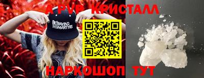 марки nbome Гагарин