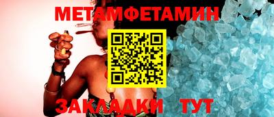 мяу мяу мука Волгодонск