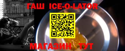 мяу мяу мука Волгодонск