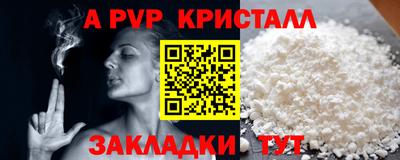 мяу мяу мука Волгодонск