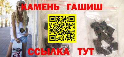 мдма Волжск
