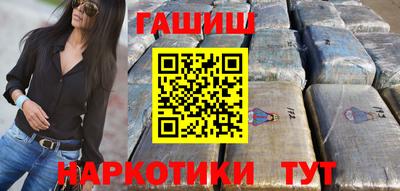 мдма Волжск