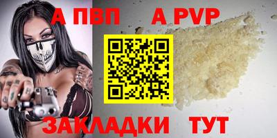 мдма Волжск