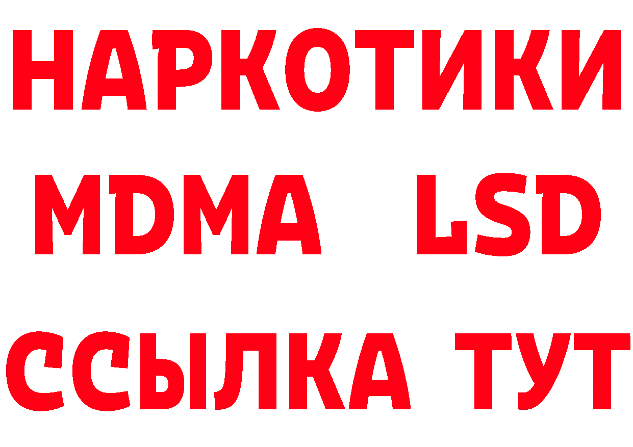 МЕТАМФЕТАМИН кристалл маркетплейс это МЕГА Губаха