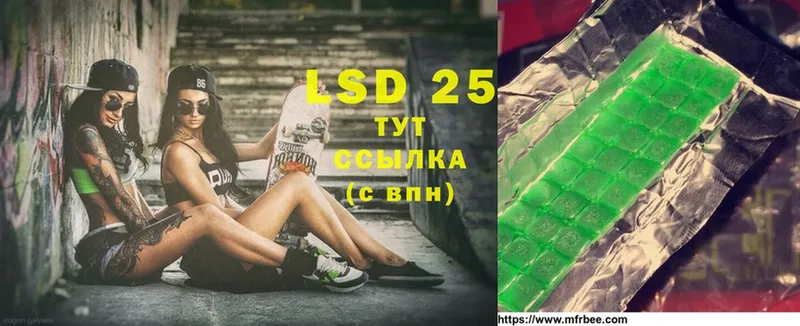 Лсд 25 экстази ecstasy  Губаха 