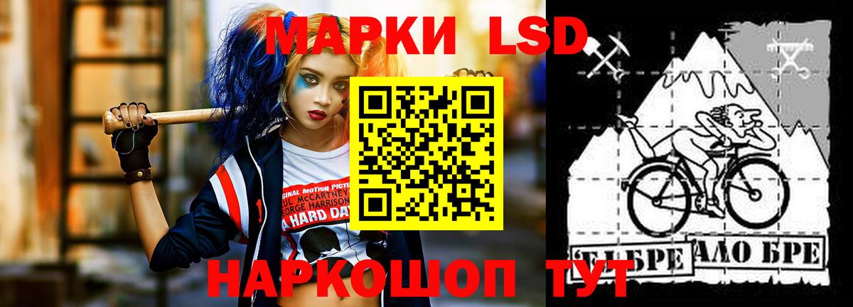ЛСД экстази кислота  Лсд 25 экстази кислота  Губаха  Вход с VPN 