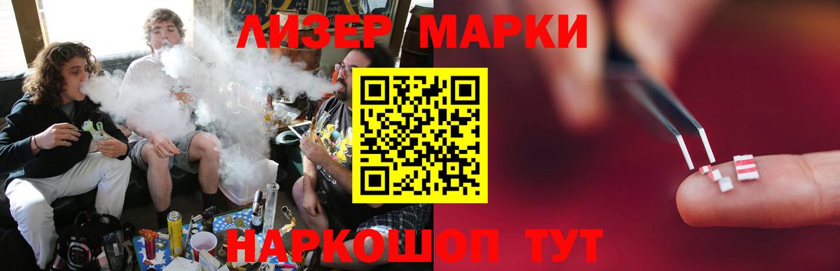 Лсд 25 экстази кислота  Лсд 25 экстази  ЛСД экстази ecstasy  Губаха 