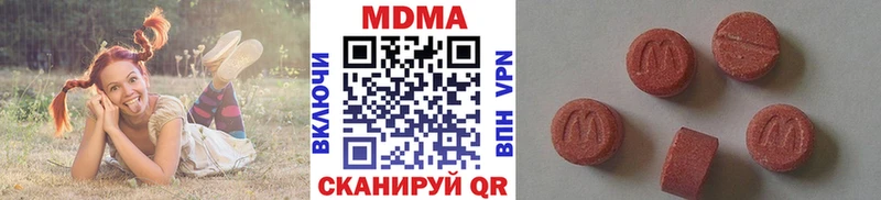 MDMA VHQ  Губаха 