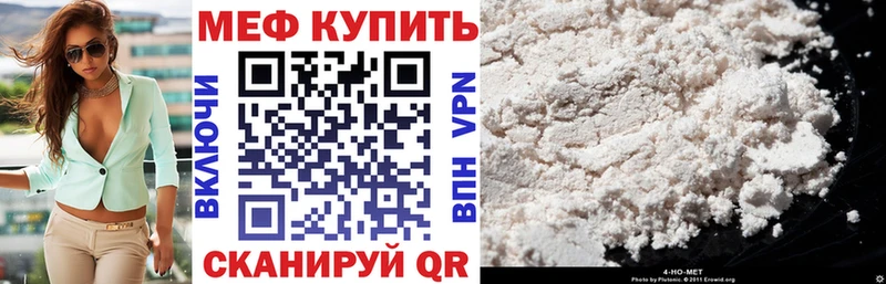 купить   Губаха  МЕФ кристаллы 