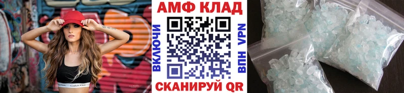 МЕТАМФЕТАМИН витя  Губаха 