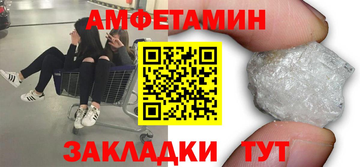 Первитин мет Губаха