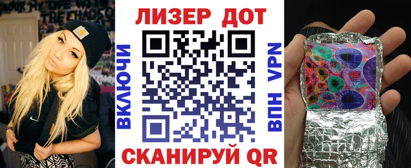 Наркотические марки 1500мкг  Губаха 