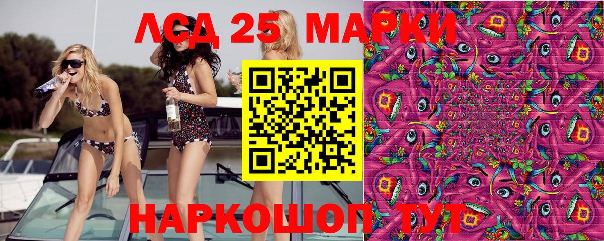 Марки N-bome 1500мкг  купить закладку  Марки N-bome  Губаха  Марки N-bome 1500мкг 