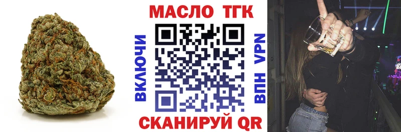 Дистиллят ТГК гашишное масло  Губаха 