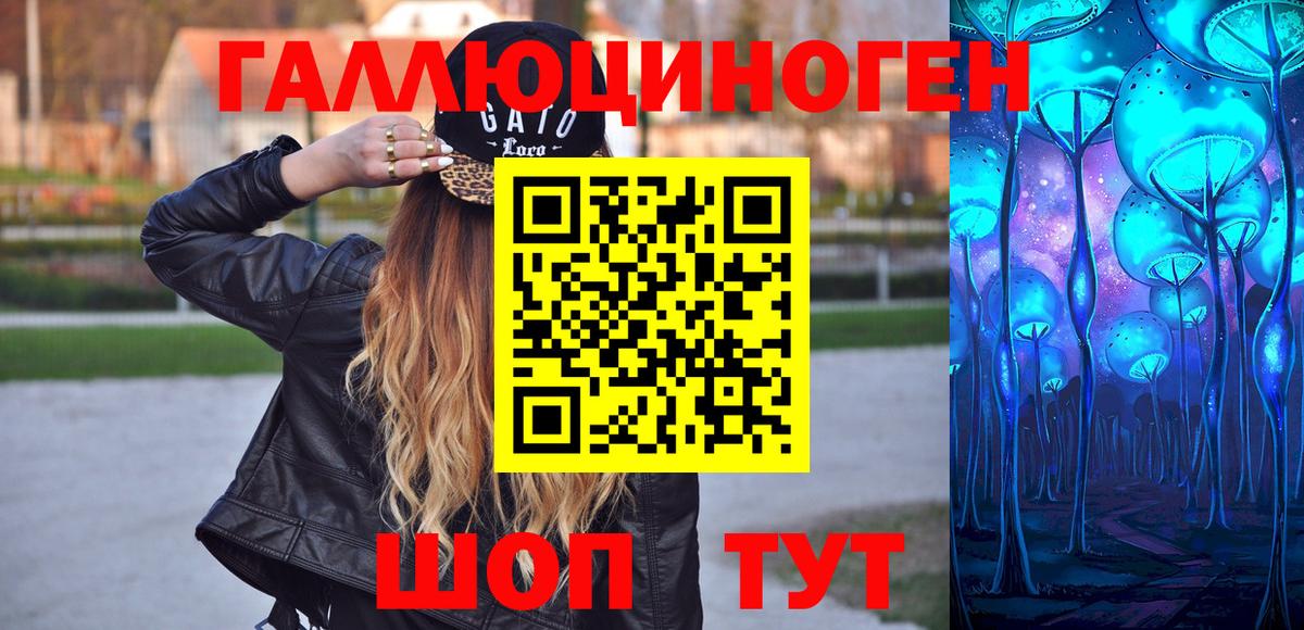 Галлюциногенные грибы Magic Shrooms  Губаха 