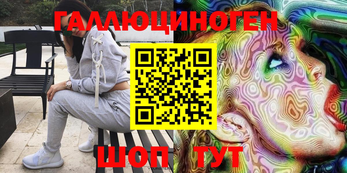 Губаха  Галлюциногенные грибы MAGIC MUSHROOMS  хочу наркоту  Вход с VPN 