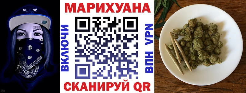 Каннабис White Widow Губаха