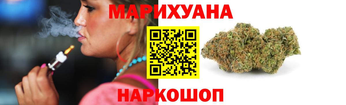 Каннабис Bruce Banner  Марихуана тримм  Вход с VPN  Конопля планчик  Губаха 