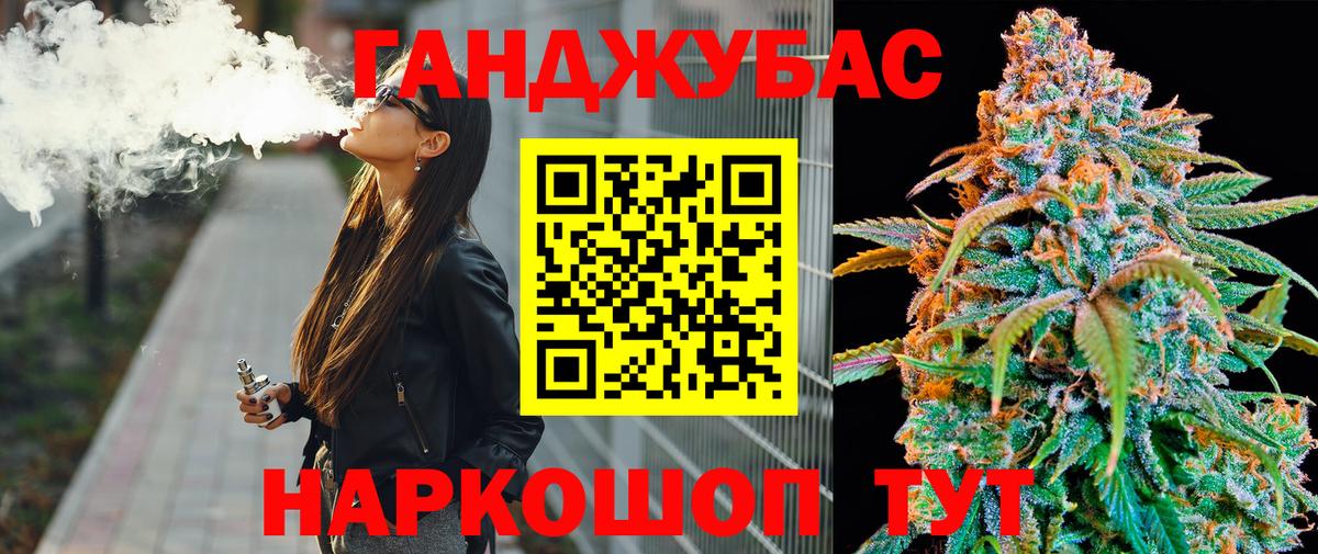 МАРИХУАНА семена  Каннабис AK-47  Губаха  Каннабис планчик 